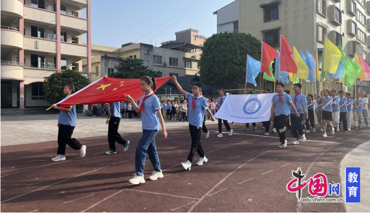 乐鱼电竞乐山新桥小学：悦享运动活力校园(图1)